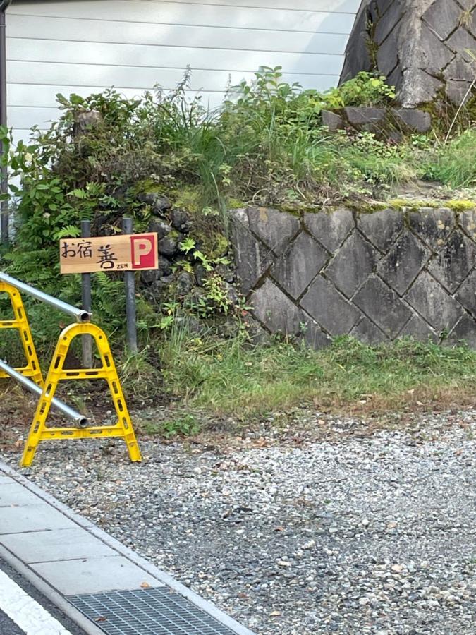 Oyado Zen Hotel Kusatsu  Buitenkant foto