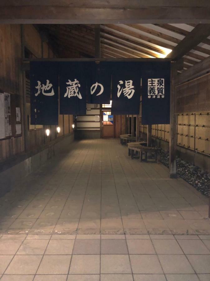Oyado Zen Hotel Kusatsu  Buitenkant foto